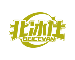 北冰仕BEICEVAN