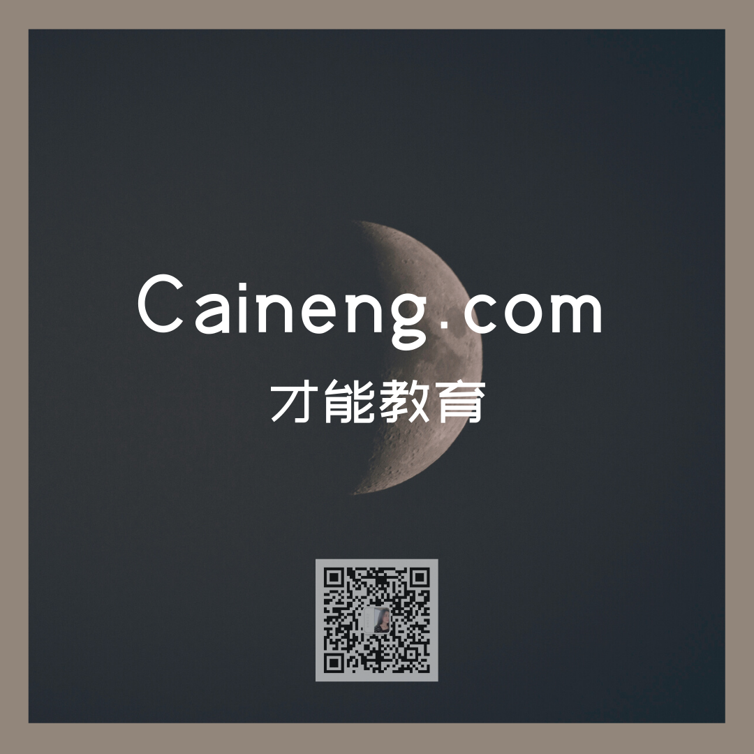 caineng.com